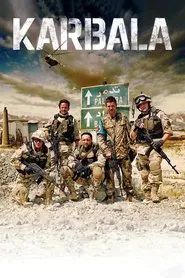 Poster da série Karbala