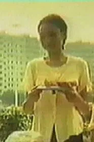 City Paradise movie poster