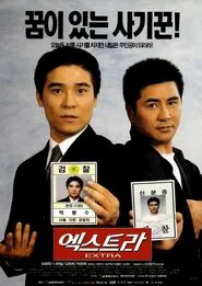 Extra movie poster
