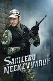 Sarileru Neekevvaru movie poster