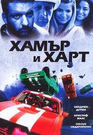 Hammer & Hart movie poster