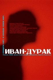 Ivan the Fool movie poster