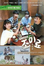 Jo Mi Ryo tv show poster