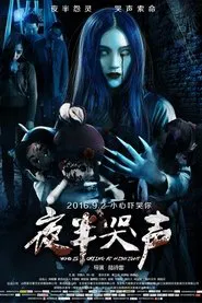 Who is Crying at Midnight movie poster