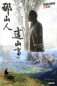 Stranger in the Mountains movie poster
