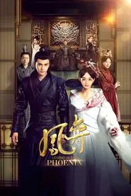 Poster da série Legend of the Phoenix