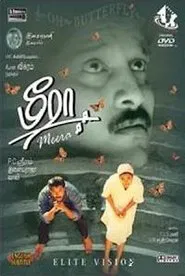 Meera movie poster