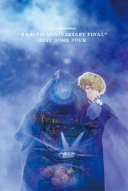 Nissy Entertainment "Re:10th Anniversary Final" BEST DOME TOUR movie poster