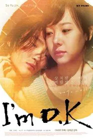 3인 3색 러브스토리: 사랑즐감 movie poster