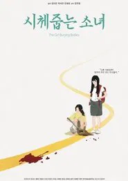 The Girl Burying Bodies movie poster
