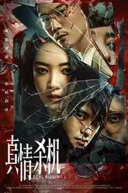 Real Killing tv show poster