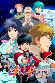 Poster da série Zillion
