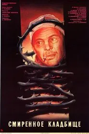 Poster do filme The Humble Cemetery