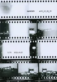 Ao to Mememe movie poster