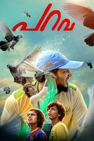 Parava movie poster
