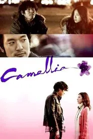 Camellia movie poster