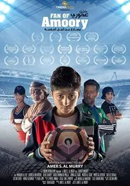 Fan of Amoory movie poster