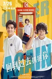 Over Again movie poster