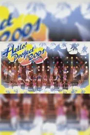 Hello! Project 2001 Summer ~TOGETHER! Summer Party!~ movie poster