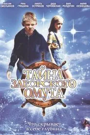 Poster do filme The Mystery of Zaborsky Lake