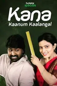 Kana Kaanum Kaalangal tv show poster