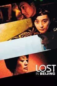 Lost in Beijing movie poster