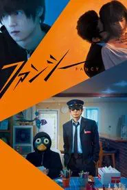 Poster do filme Fancy