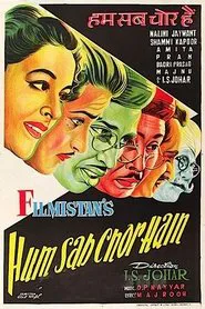 Hum Sab Chor Hain movie poster