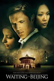 Waiting in Beijing movie poster