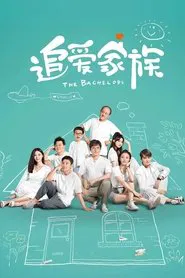 Poster da série The Bachelors