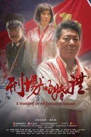 A Wedding on the Execution Ground movie poster