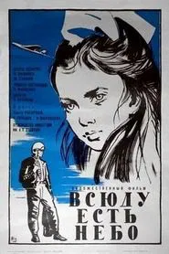 Poster do filme There's Sky Everywhere