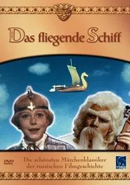 Poster do filme Letayuschij korabl