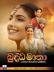 Poster do filme Gautama Buddha Matha