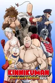 Kinnikuman Perfect Origin Arc tv show poster
