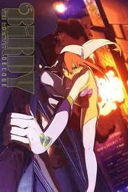 Birdy the Mighty: Decode tv show poster