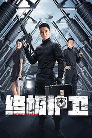 Ultimate Guardian movie poster