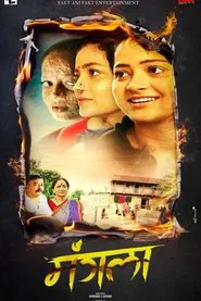Mangla movie poster