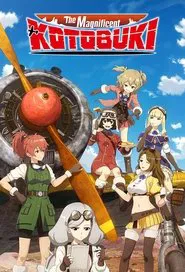 Poster da série Kouya no Kotobuki Hikoutai