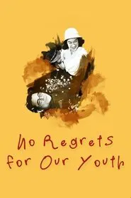 No Regrets for Our Youth movie poster