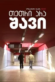 Not White - Black! movie poster