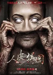 The Puzzle of Human Skin movie poster