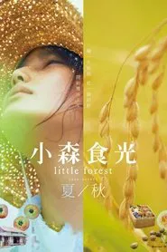 Little Forest: Summer/Autumn movie poster
