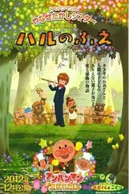 Hal's Flute movie poster