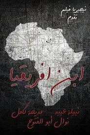 The Son of Africa movie poster