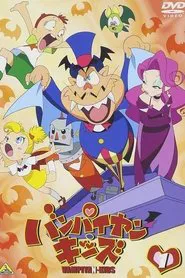 Vampiyan Kids tv show poster