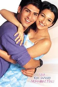 Uuf Kya Jadoo Mohobbat Hai movie poster