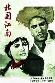 Poster do filme Southern Lands in the North