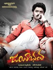 Jayeebhava movie poster