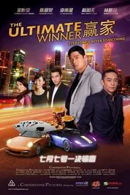 The Ultimate Winner movie poster